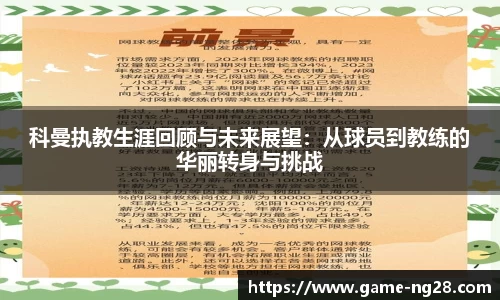 南宫28官网