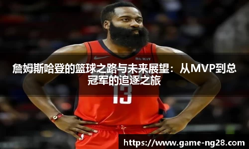 NG28登陆入口